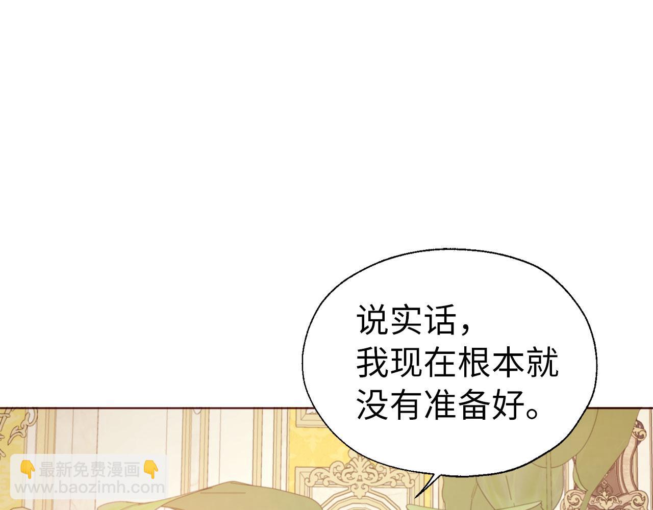 番外2 爱情之花4