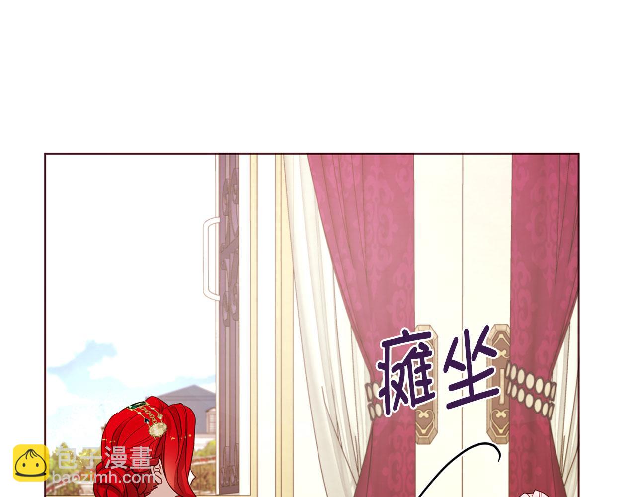 番外2 爱情之花43