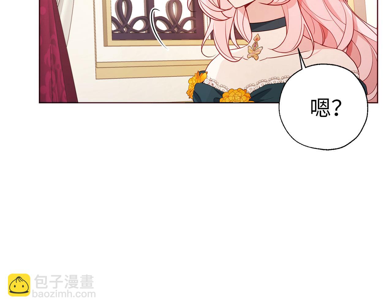 番外2 爱情之花59