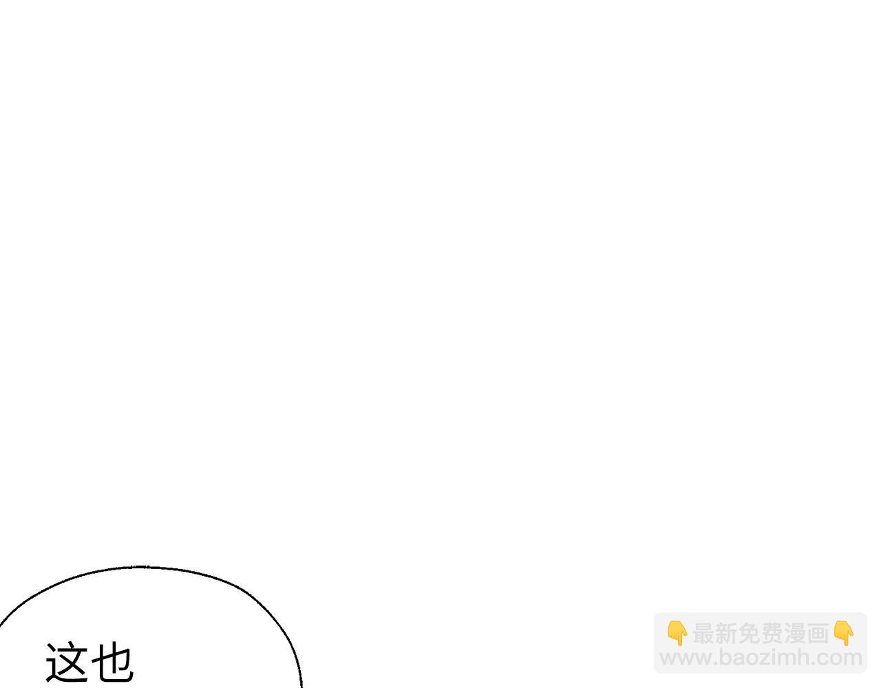 番外2 爱情之花6