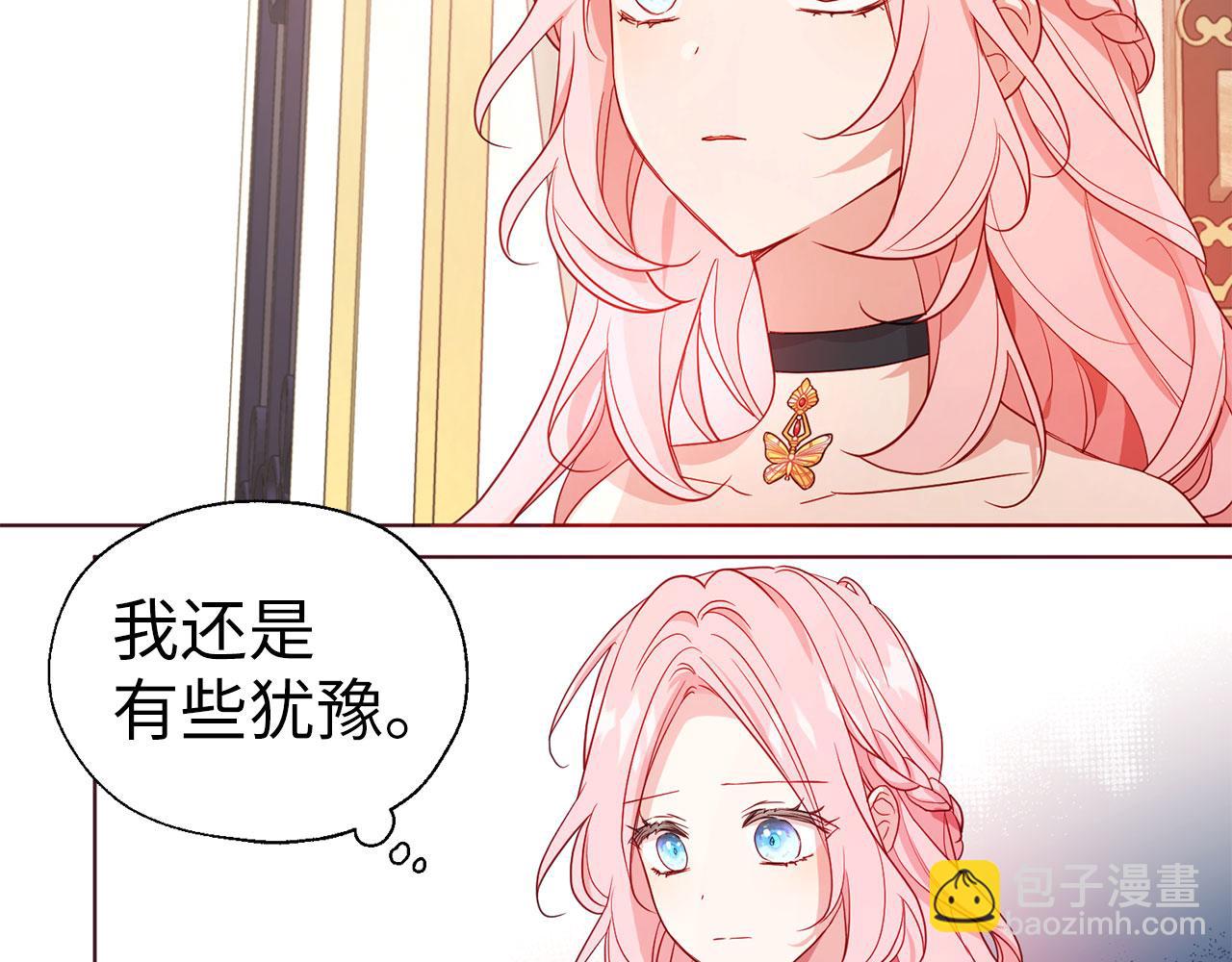 番外2 爱情之花79