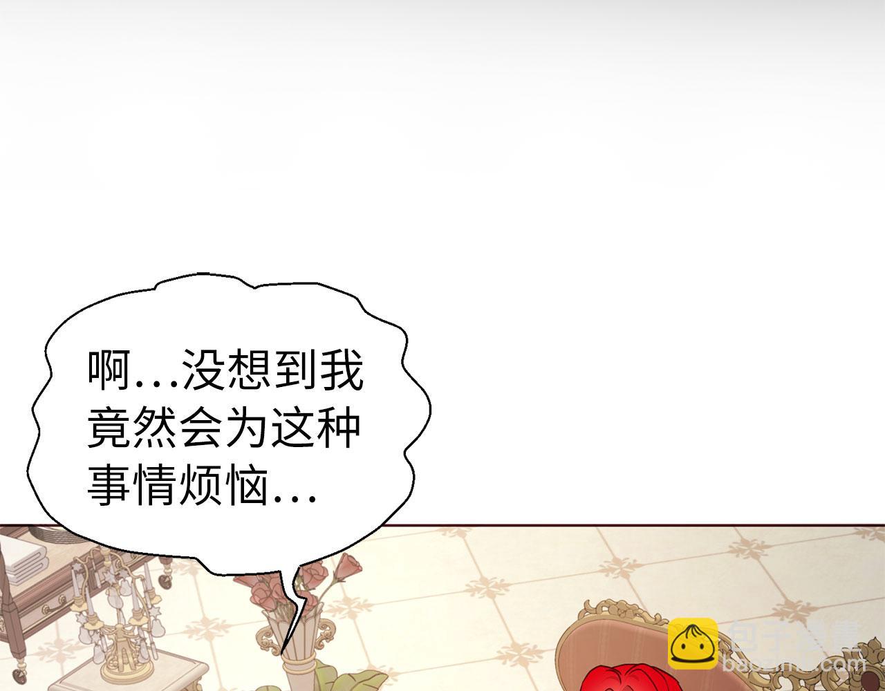 番外2 爱情之花87