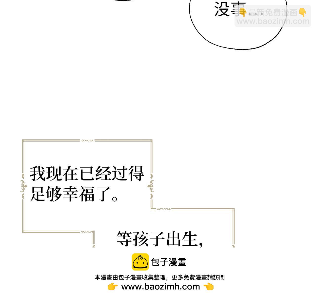 番外2 爱情之花89