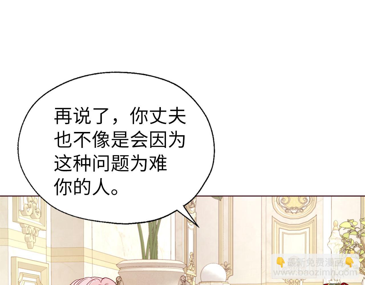 番外2 爱情之花9