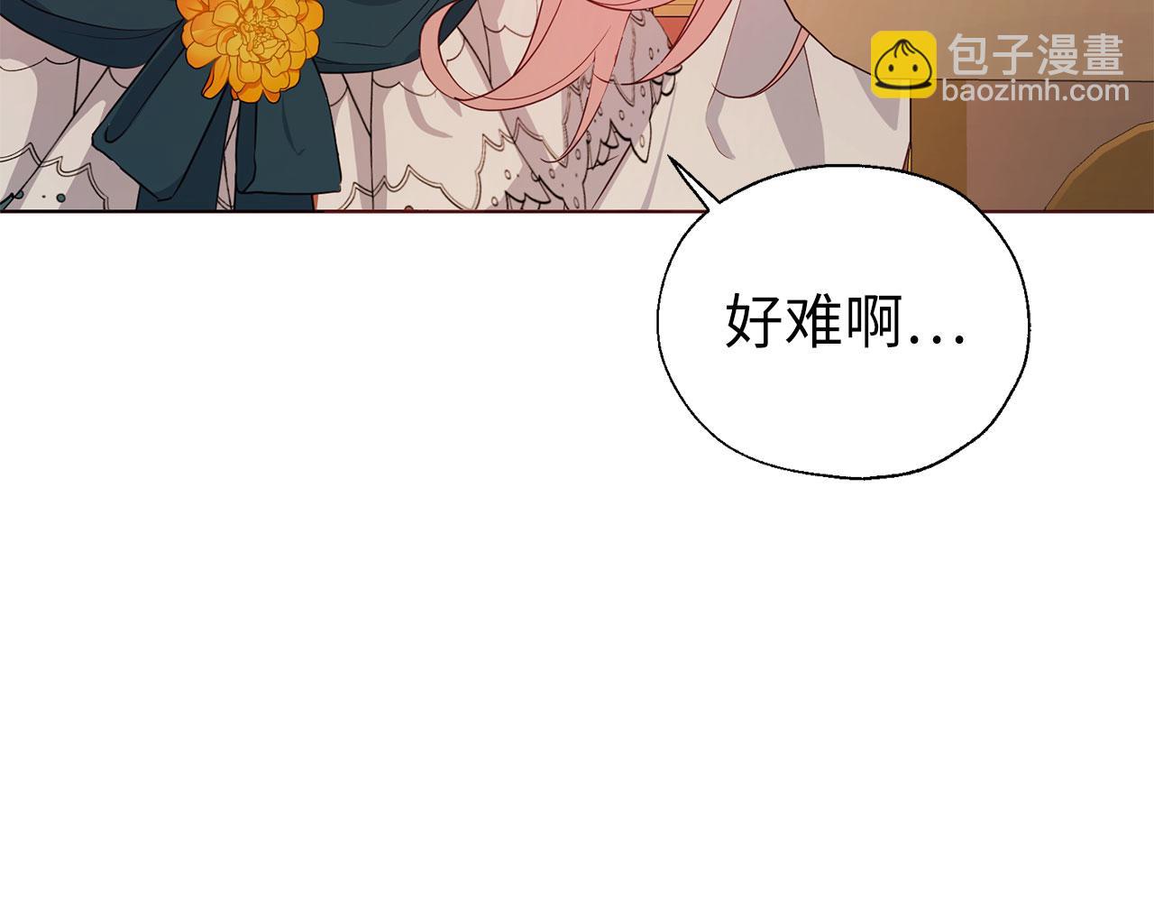 番外2 爱情之花91