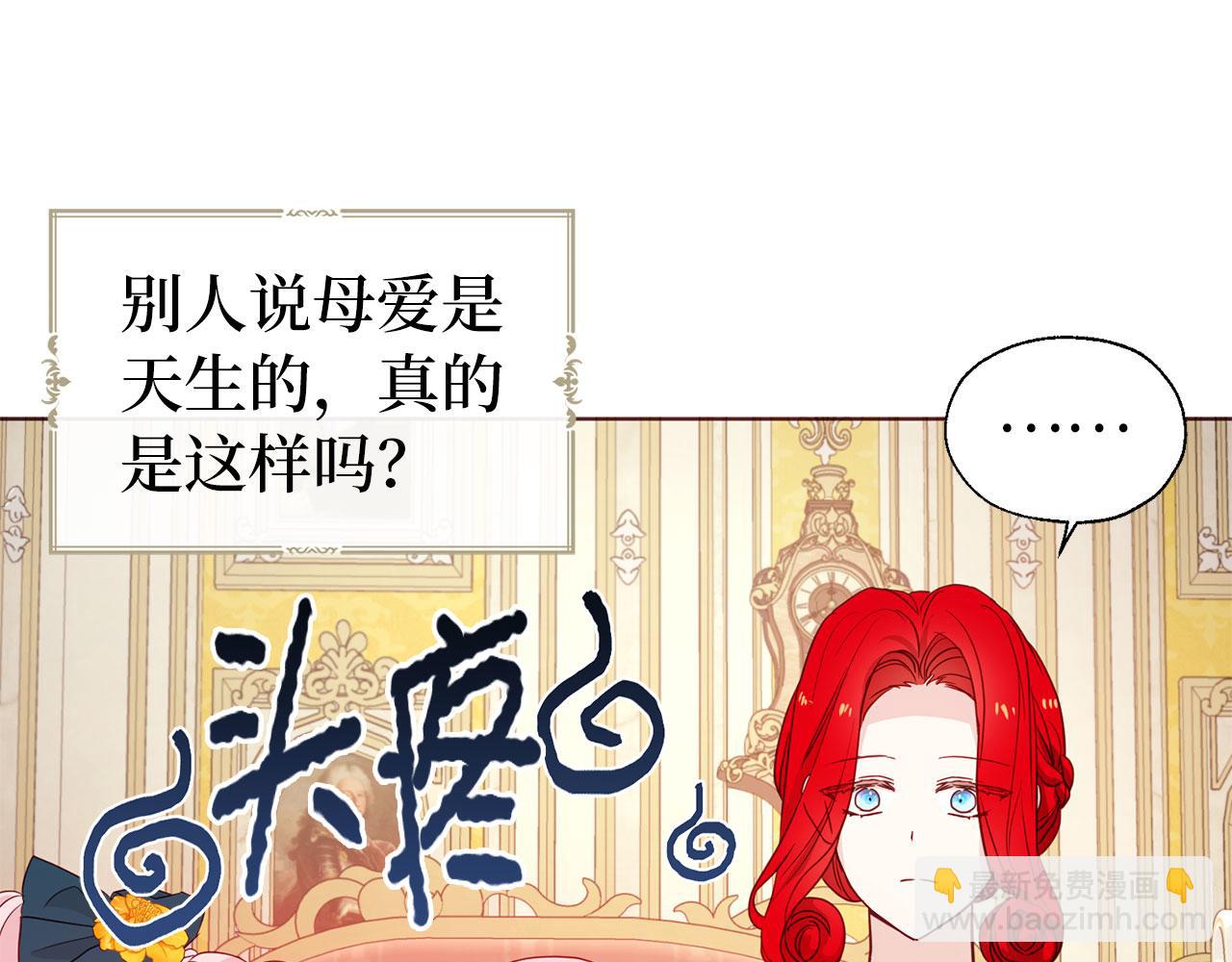 番外2 爱情之花92