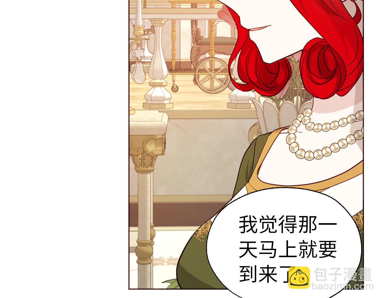 番外2 爱情之花98