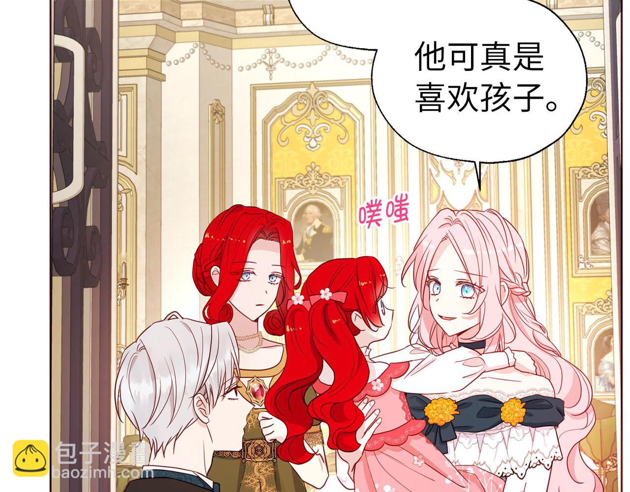 番外3 摇摆不定10