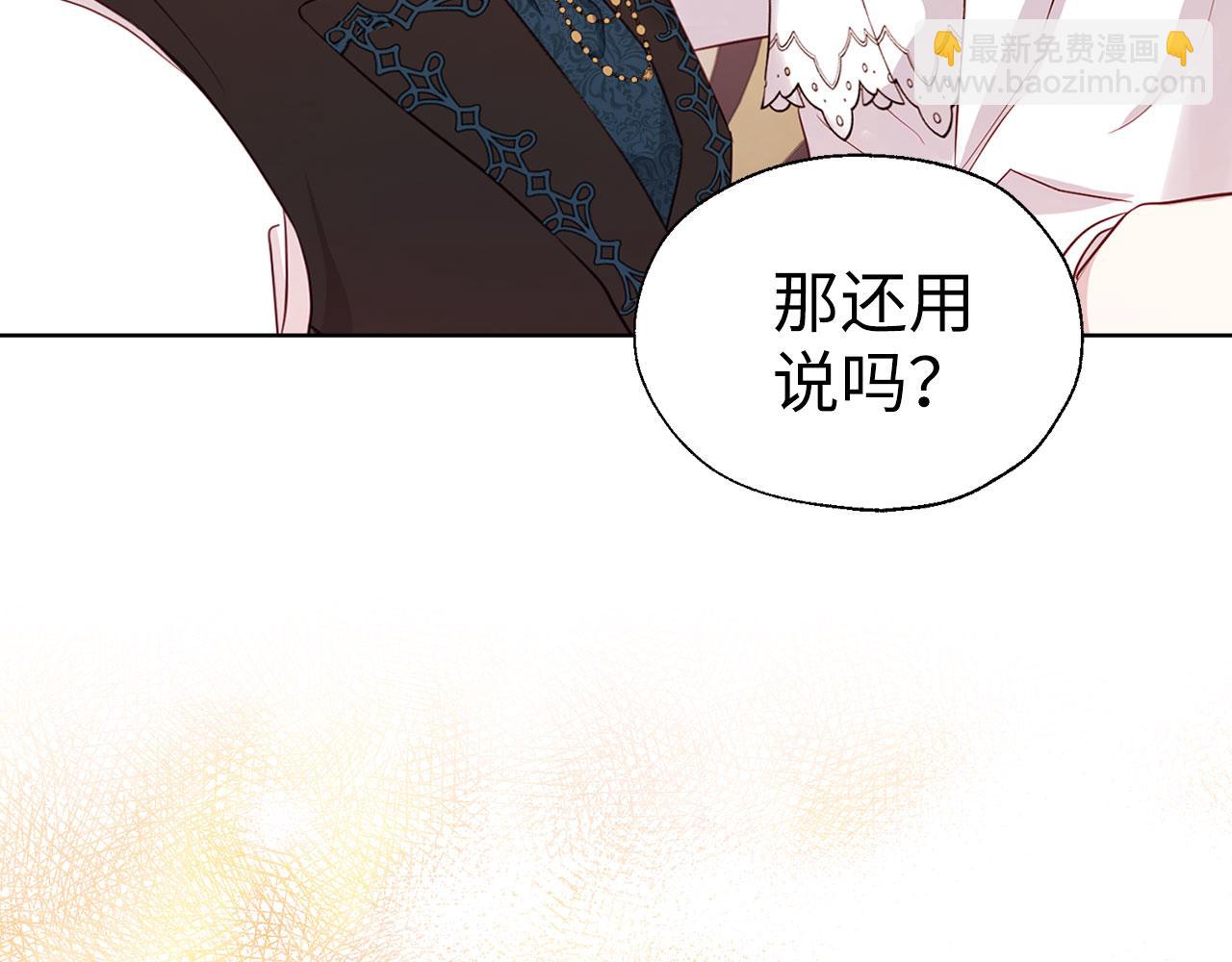 番外3 摇摆不定101