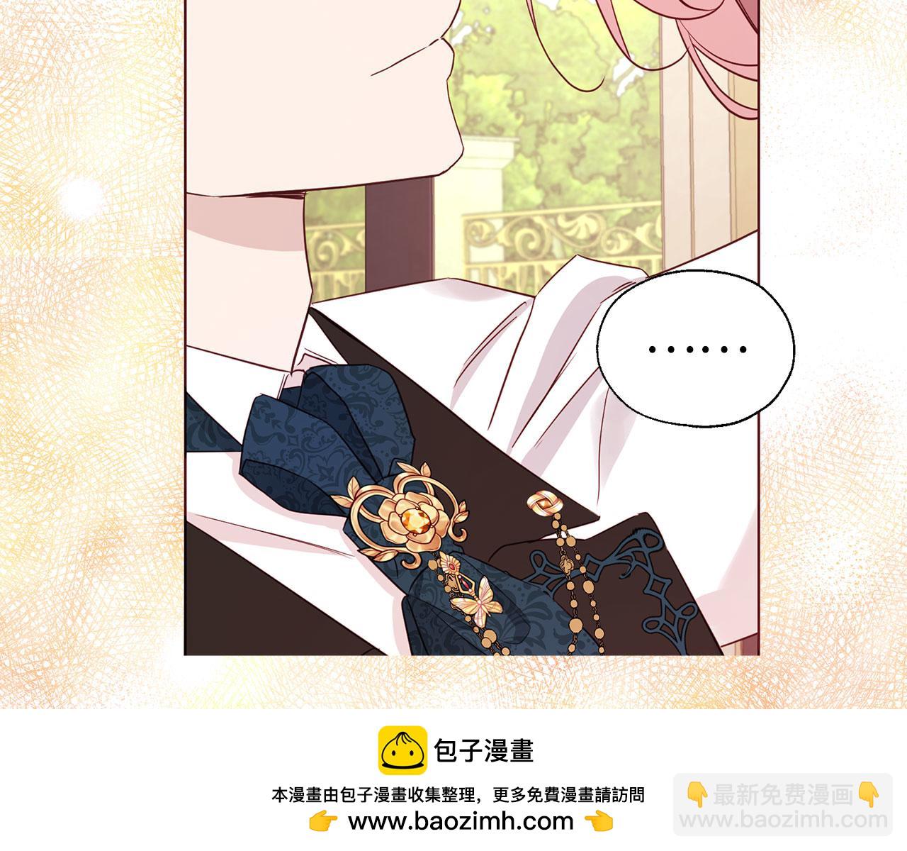 番外3 摇摆不定107