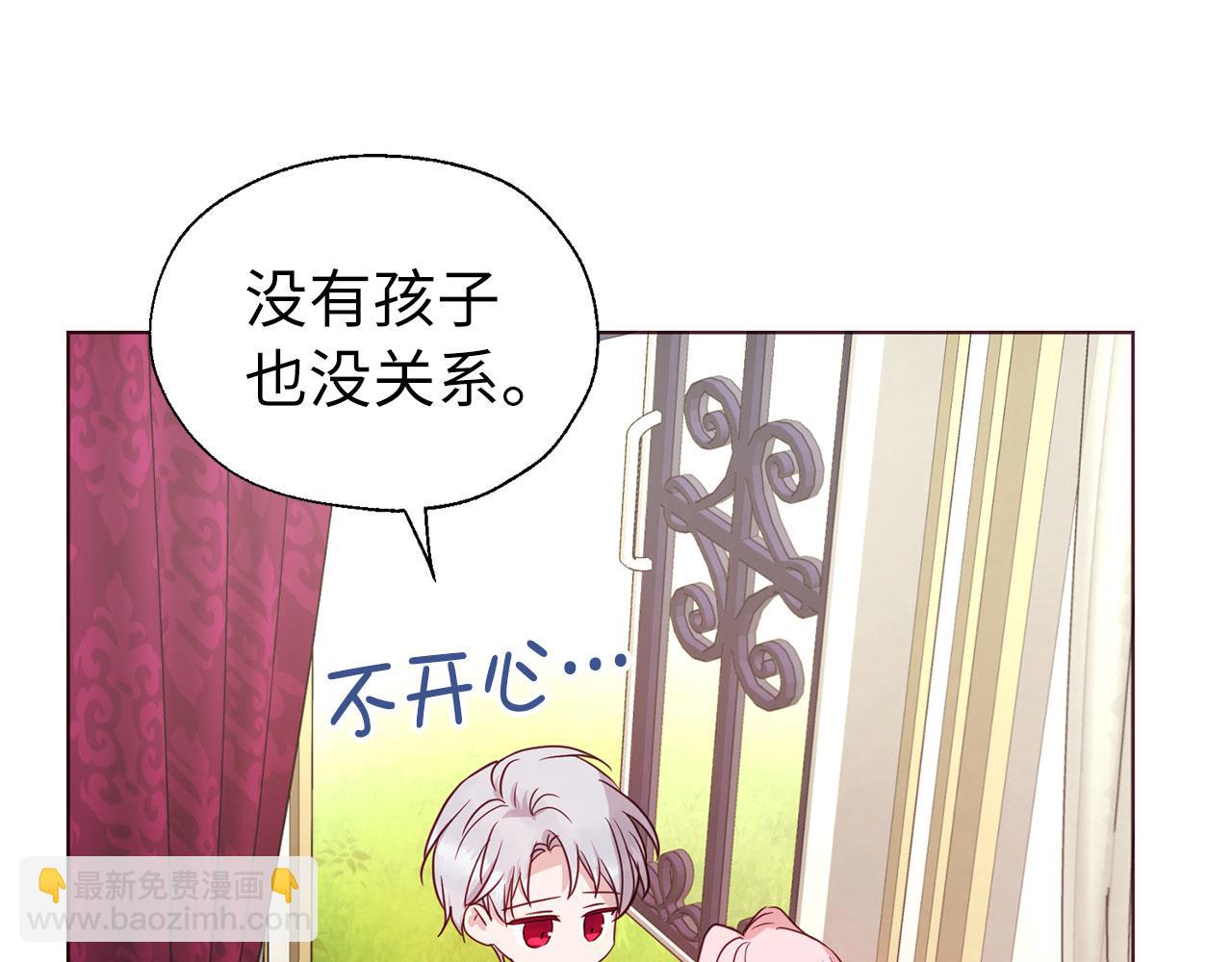 番外3 摇摆不定114