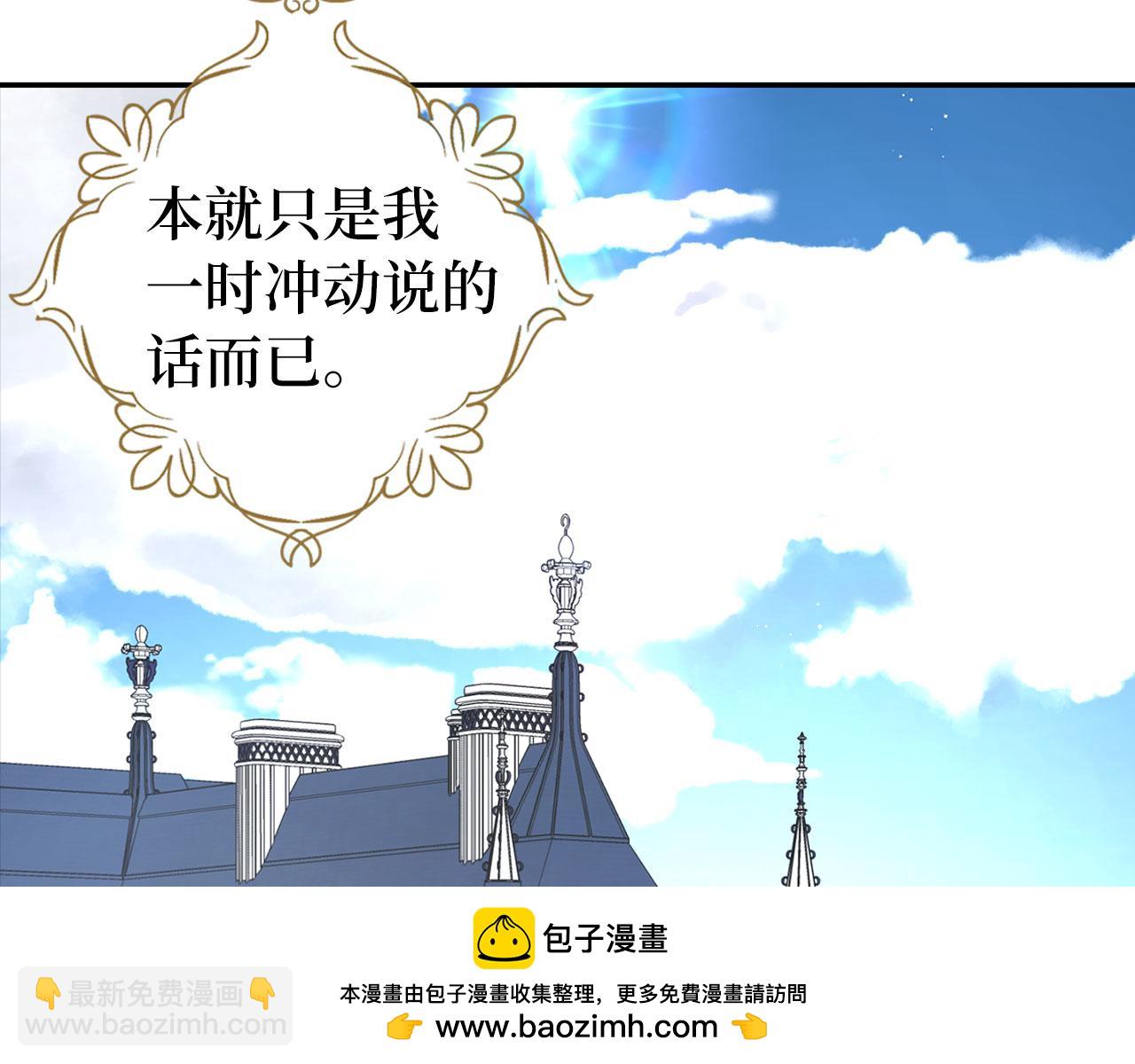 番外3 摇摆不定119