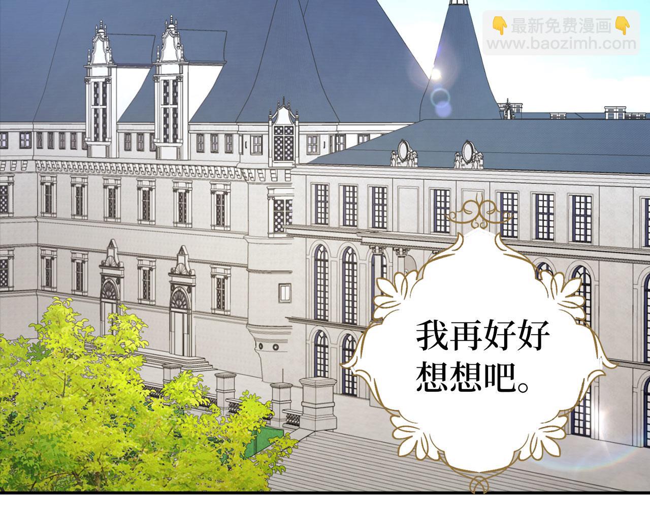 番外3 摇摆不定120