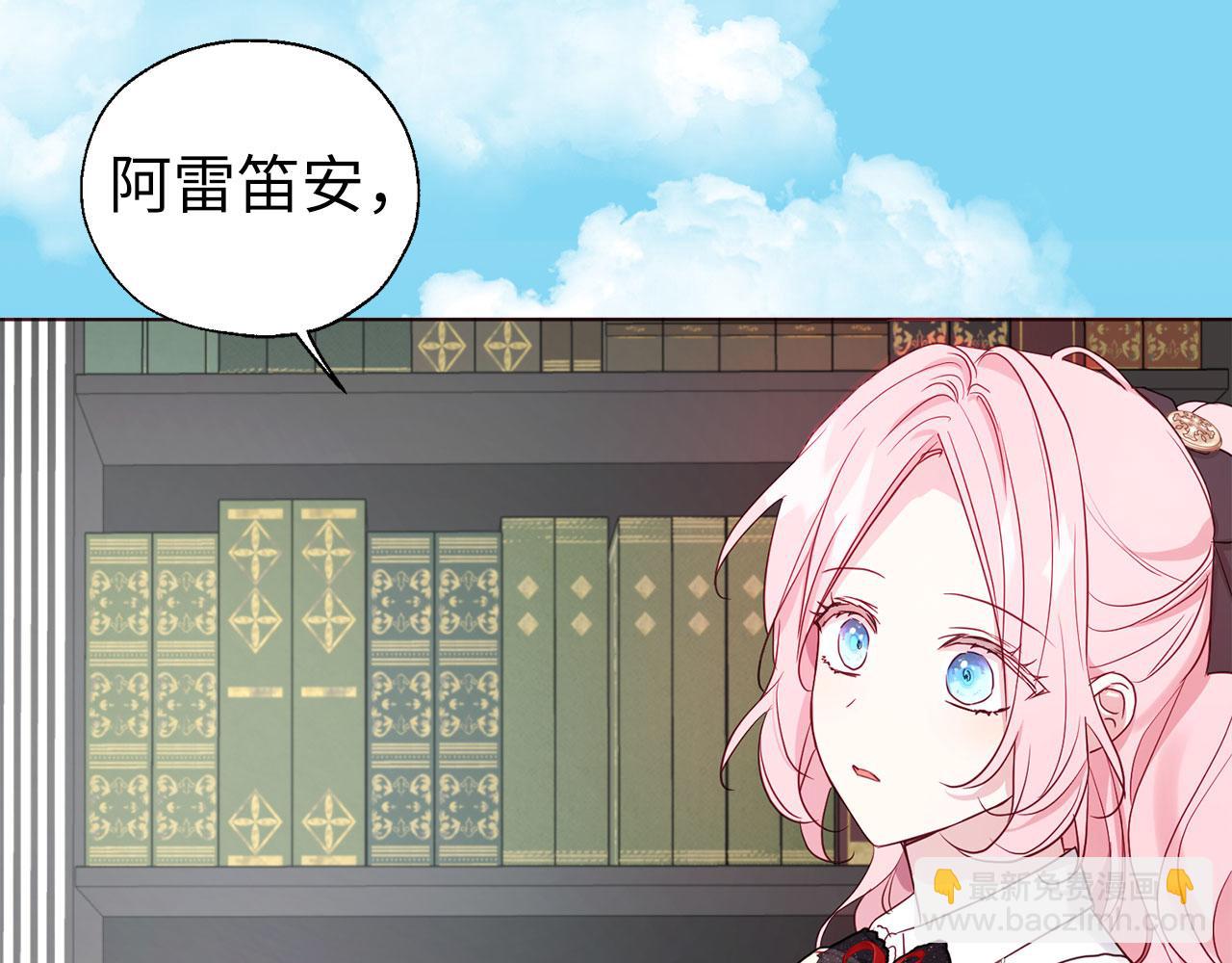 番外3 摇摆不定124