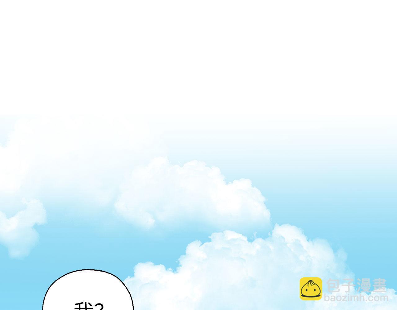 番外3 摇摆不定126