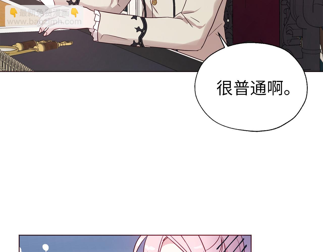 番外3 摇摆不定128