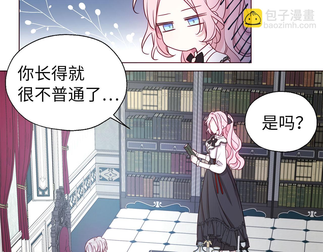 番外3 摇摆不定129