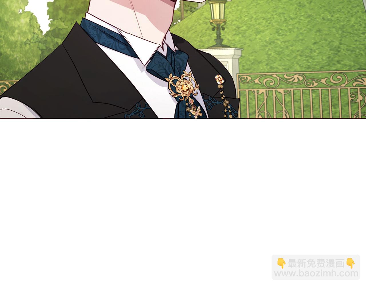 番外3 摇摆不定13