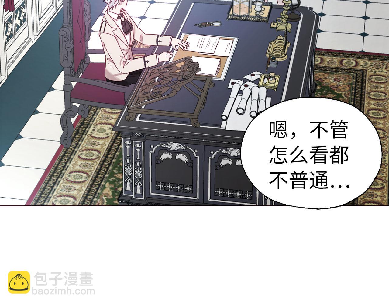 番外3 摇摆不定130