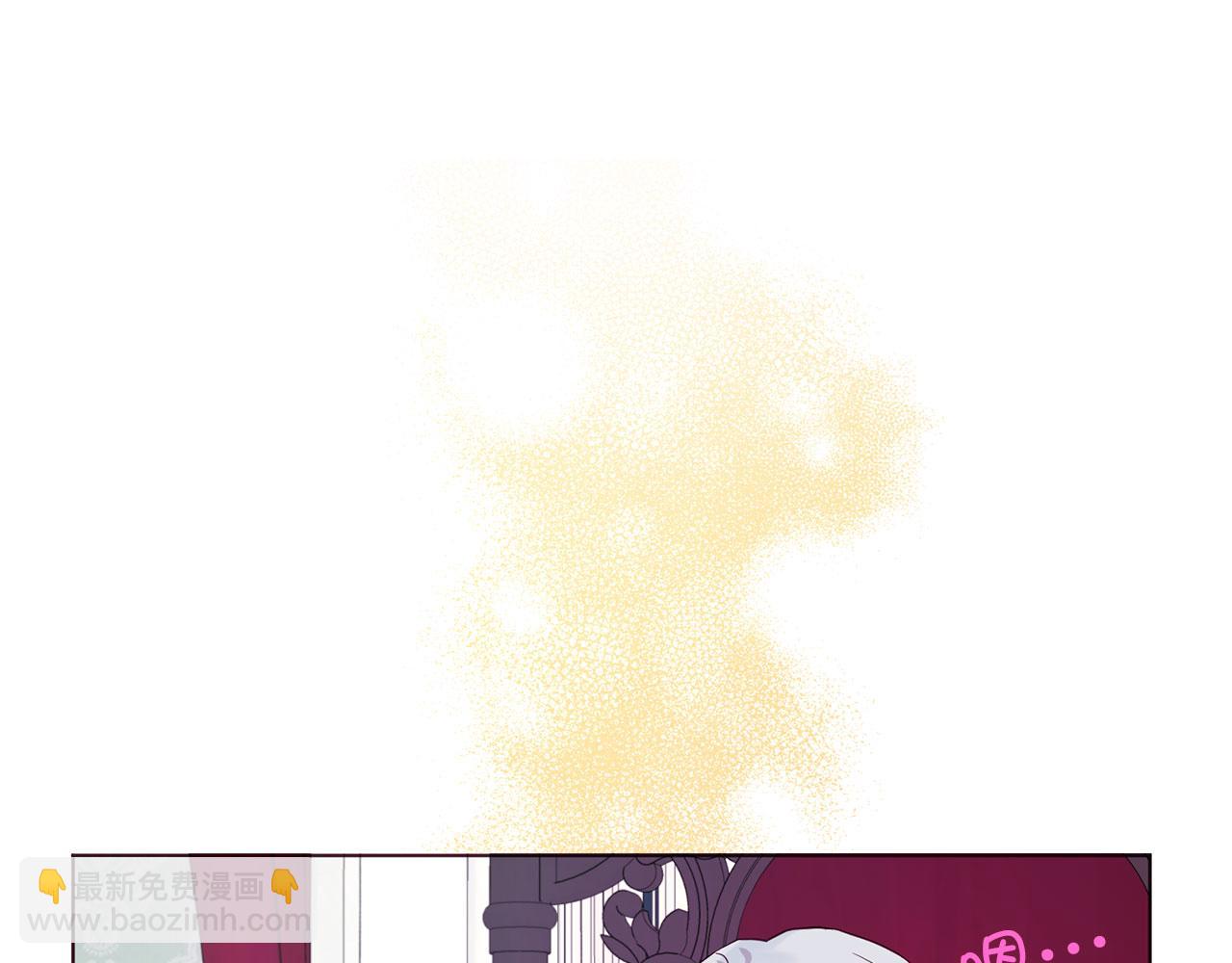 番外3 摇摆不定131