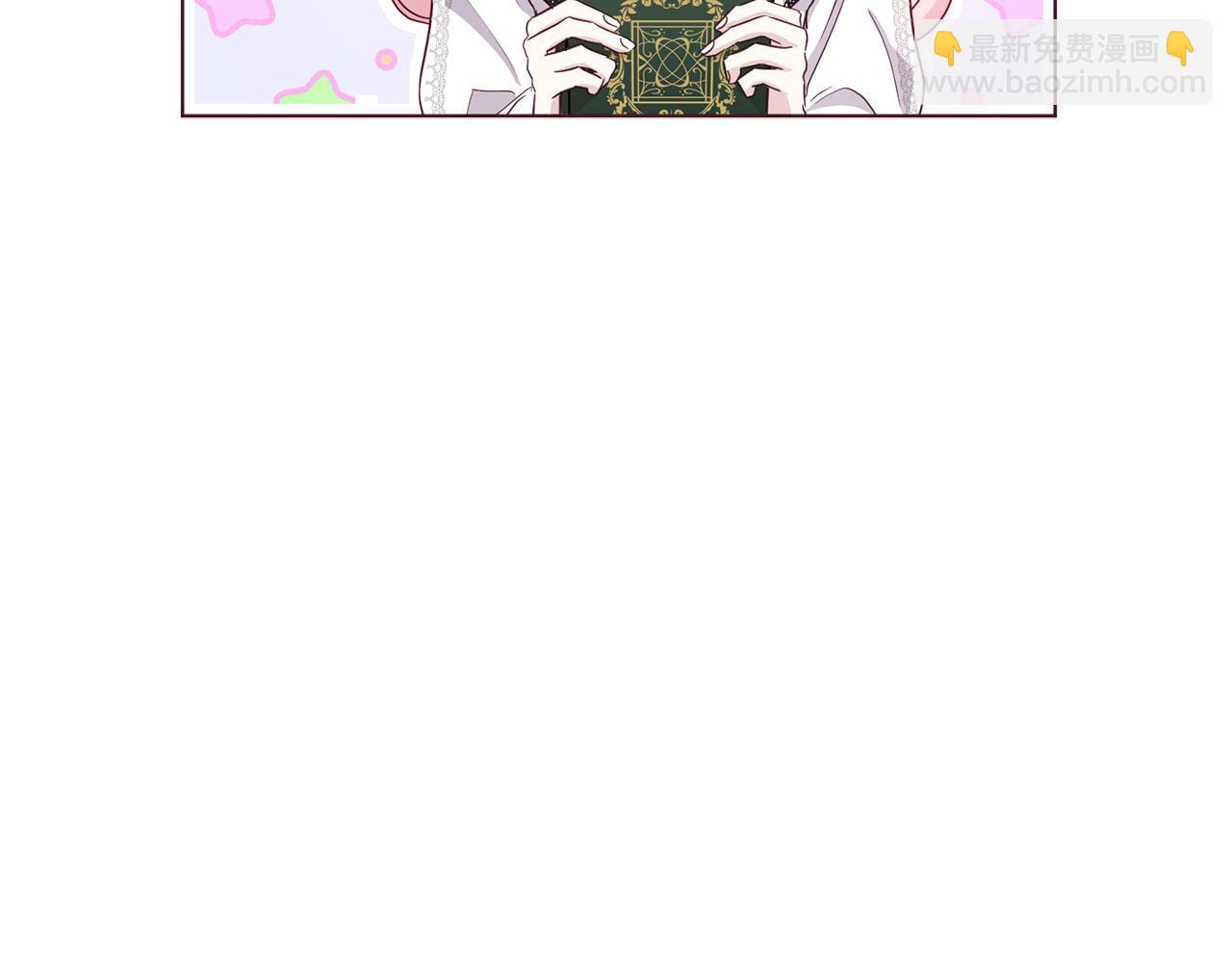 番外3 摇摆不定135
