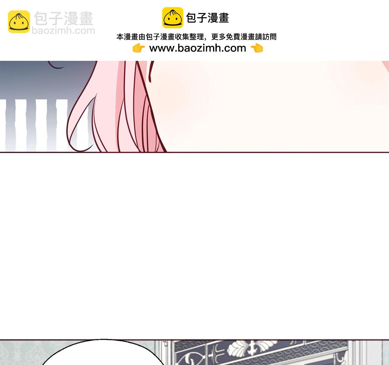 番外3 摇摆不定138