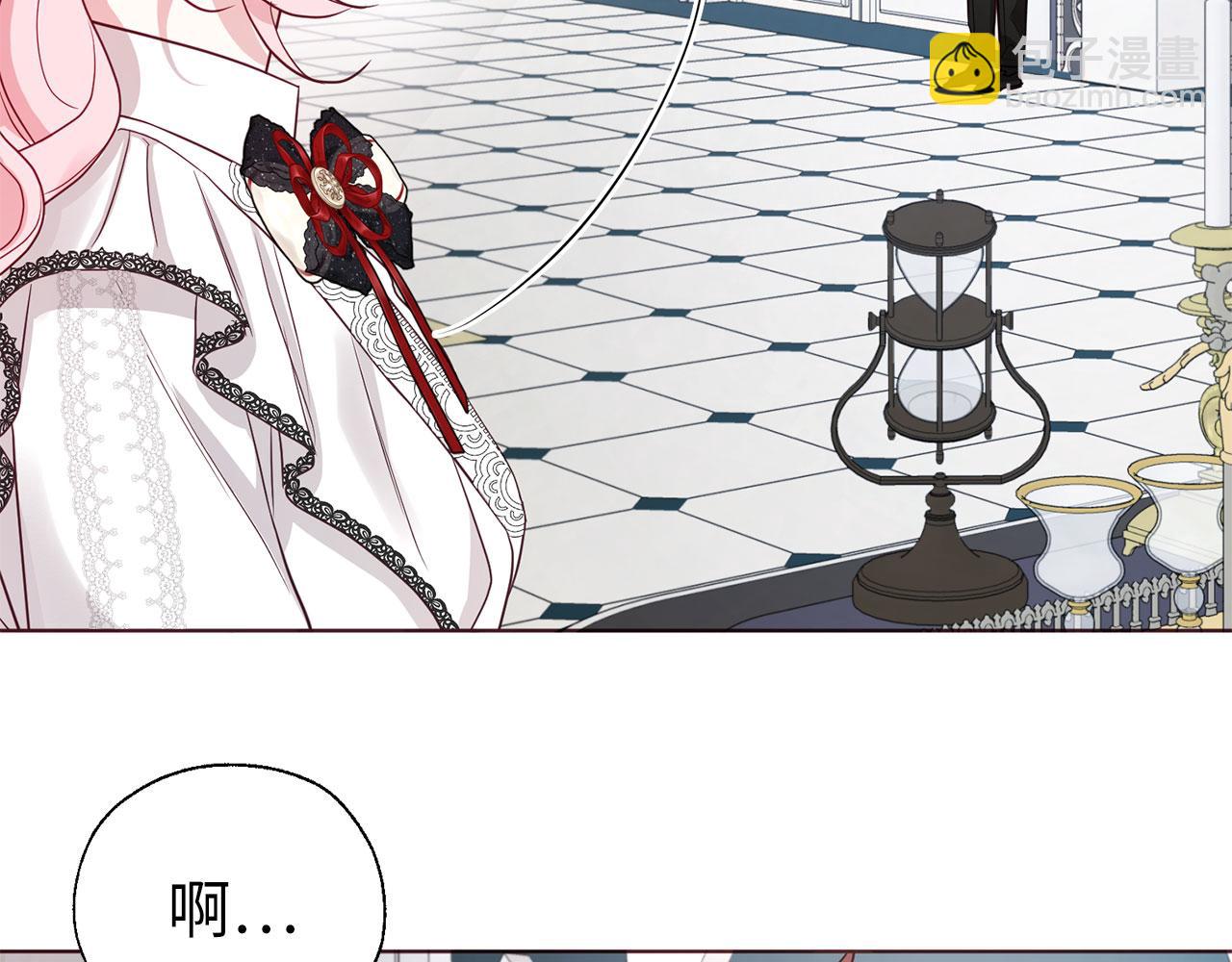 番外3 摇摆不定140