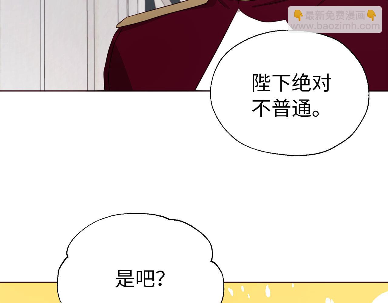 番外3 摇摆不定142