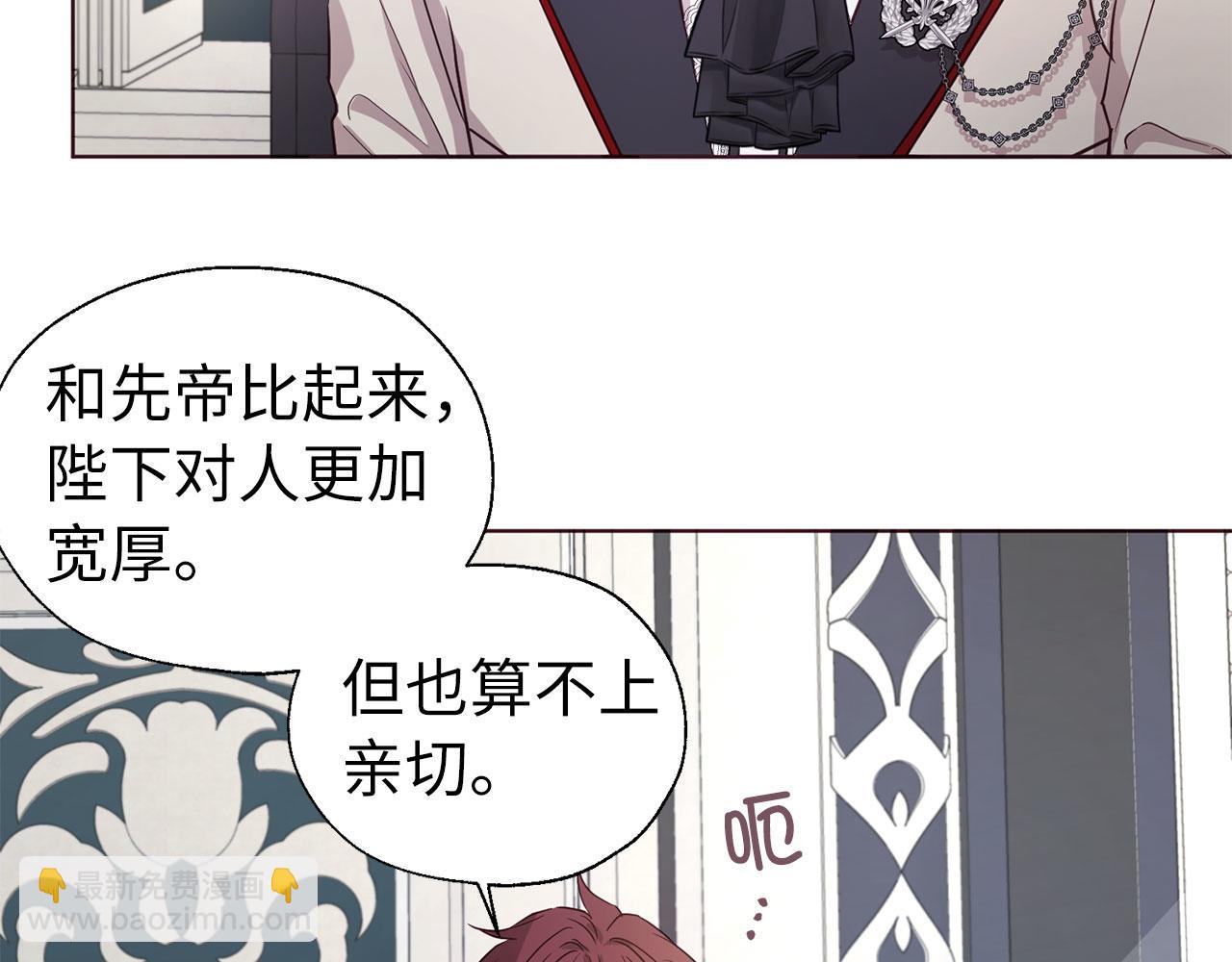 番外3 摇摆不定146