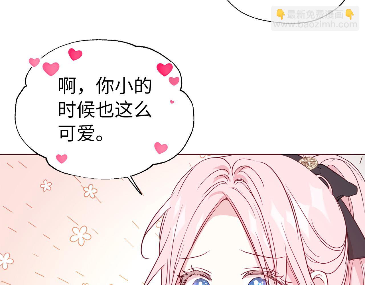 番外3 摇摆不定148