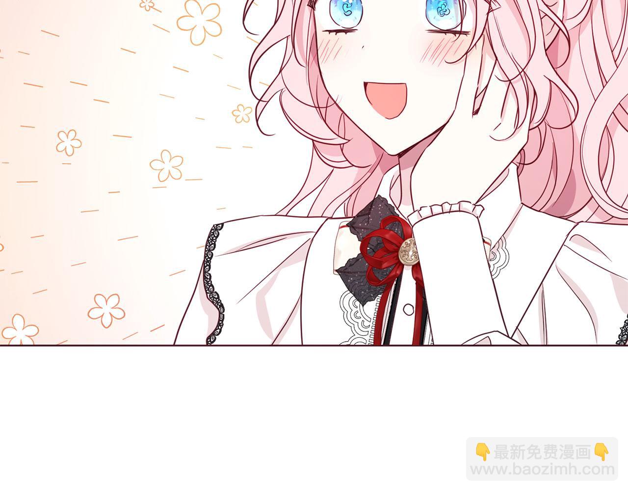 番外3 摇摆不定149