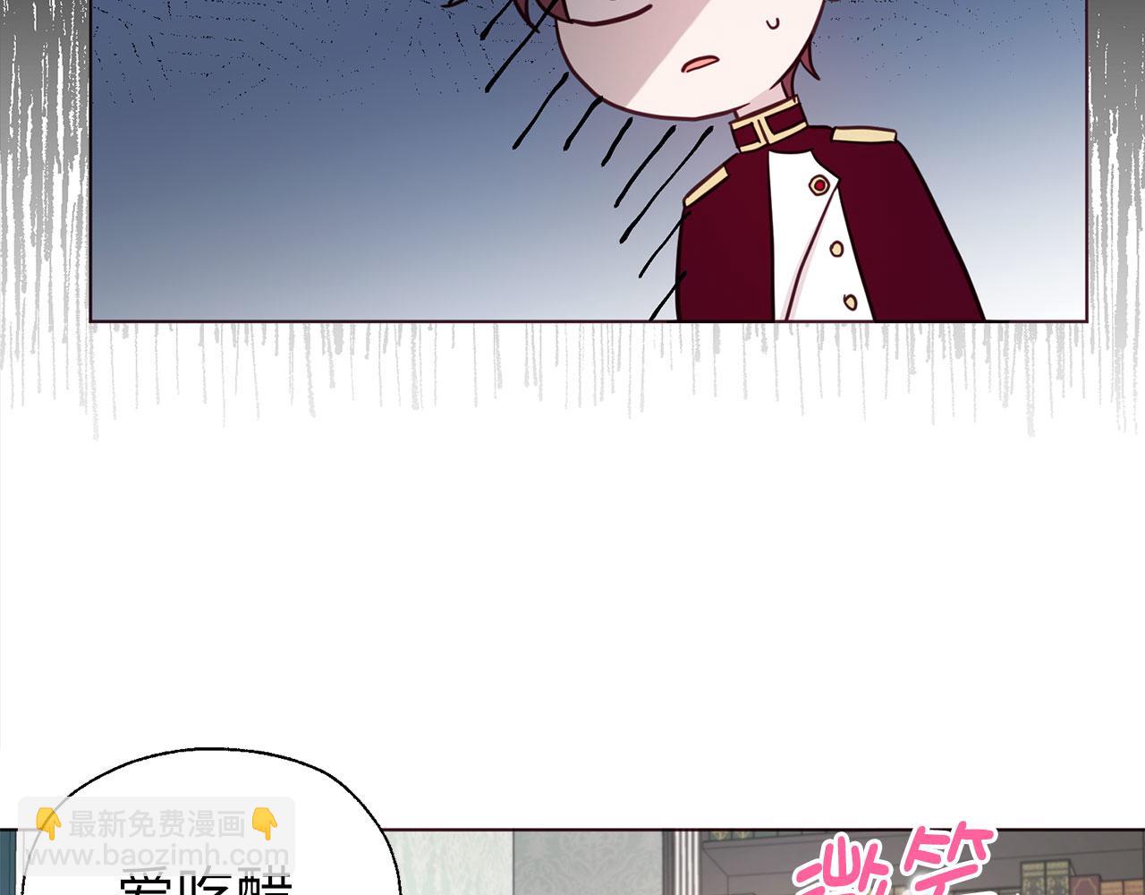 番外3 摇摆不定151