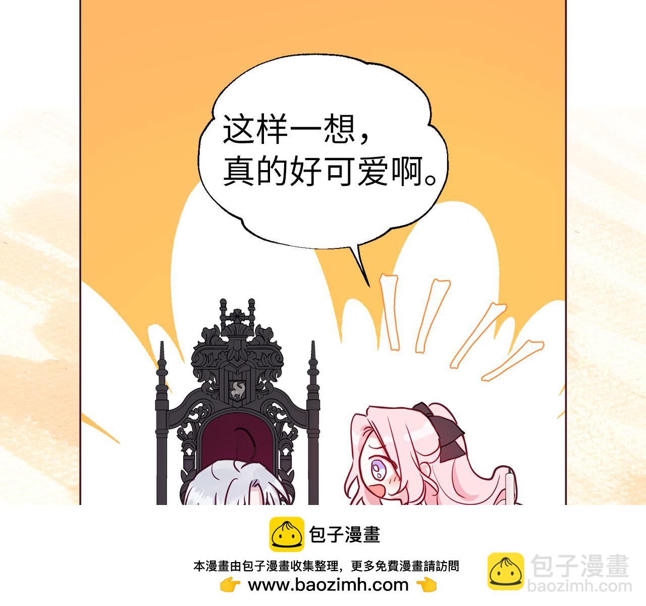番外3 摇摆不定157
