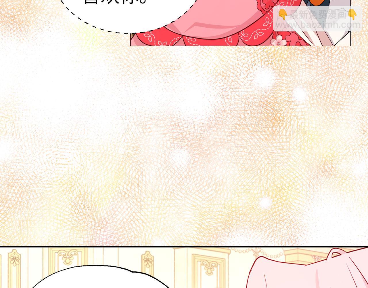 番外3 摇摆不定16