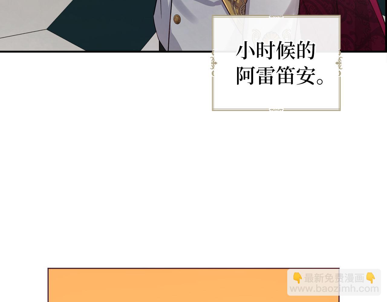 番外3 摇摆不定160