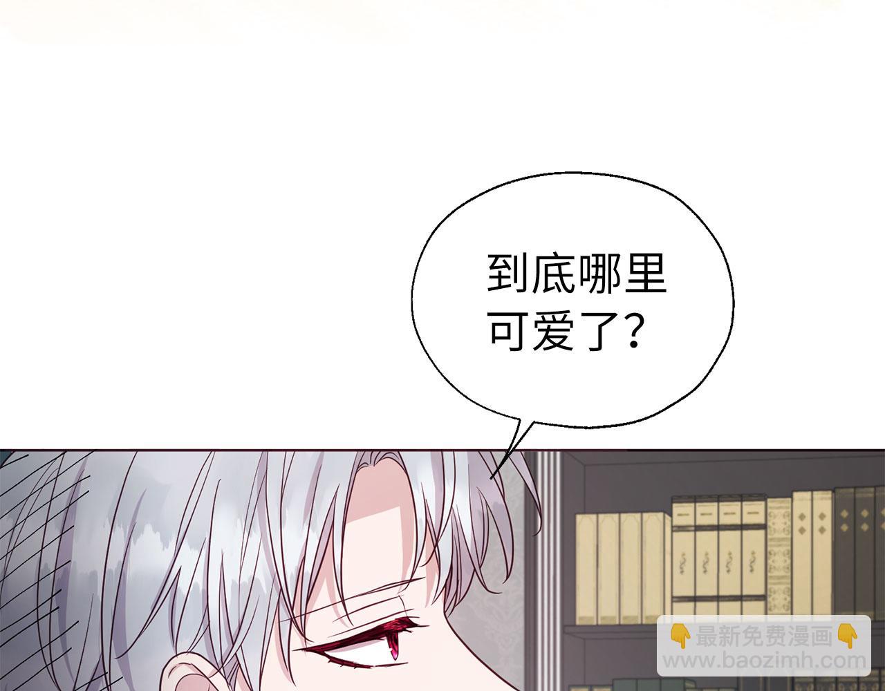 番外3 摇摆不定163