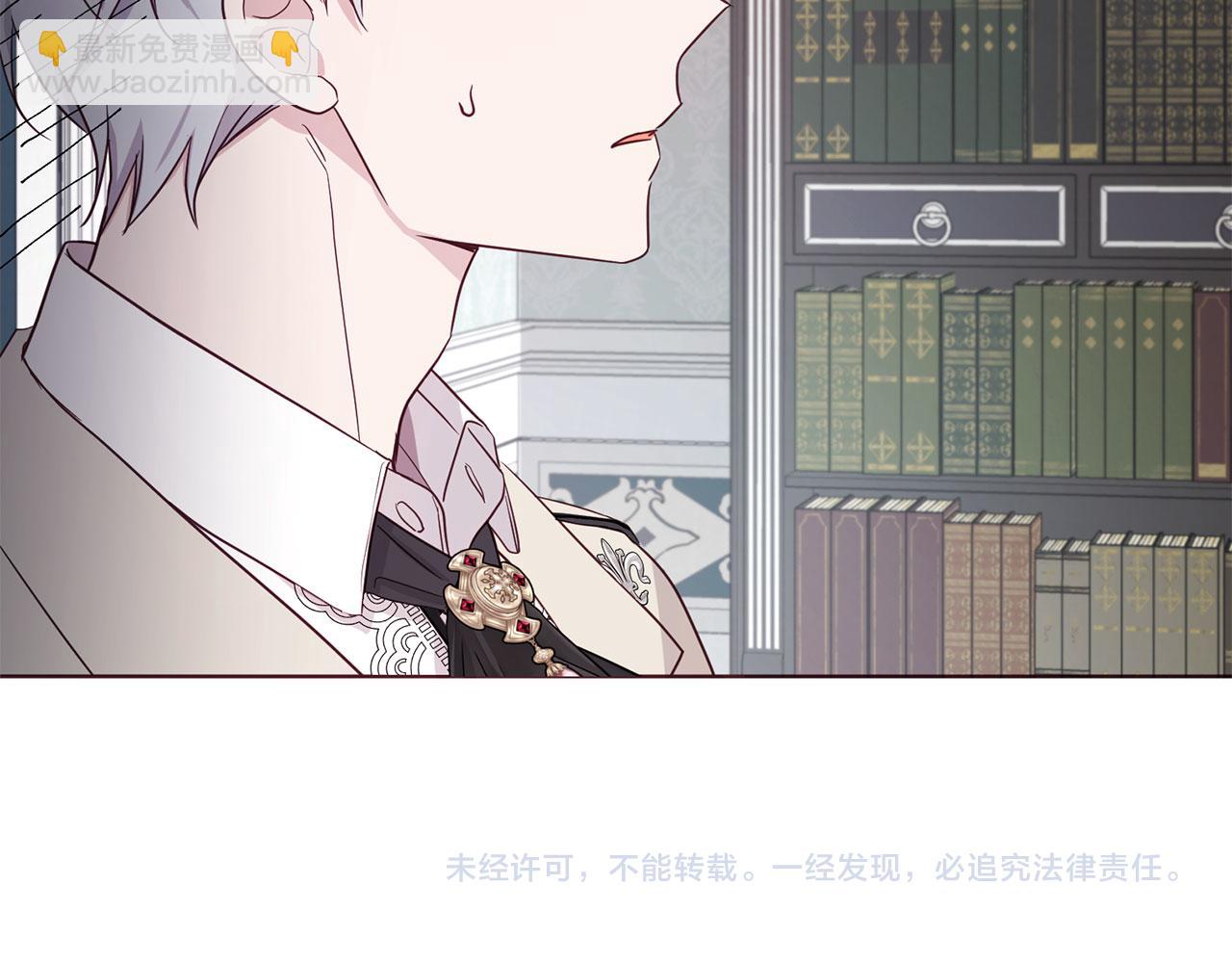 番外3 摇摆不定164