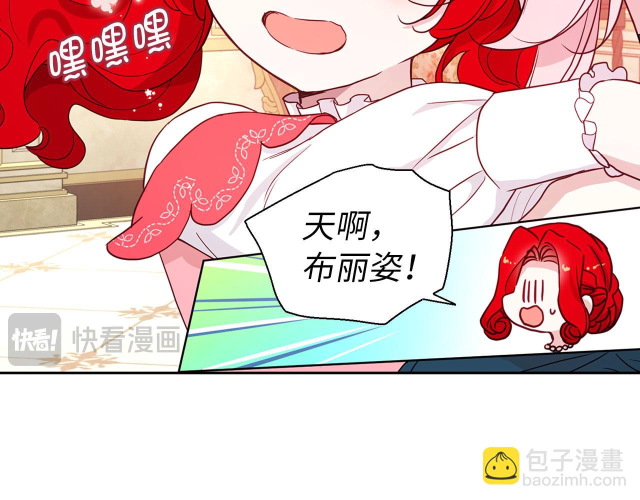 番外3 摇摆不定18