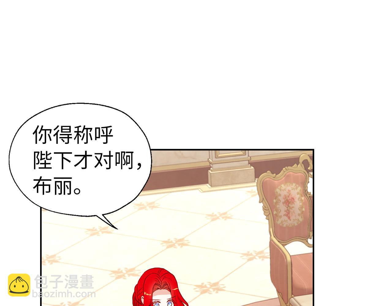 番外3 摇摆不定19