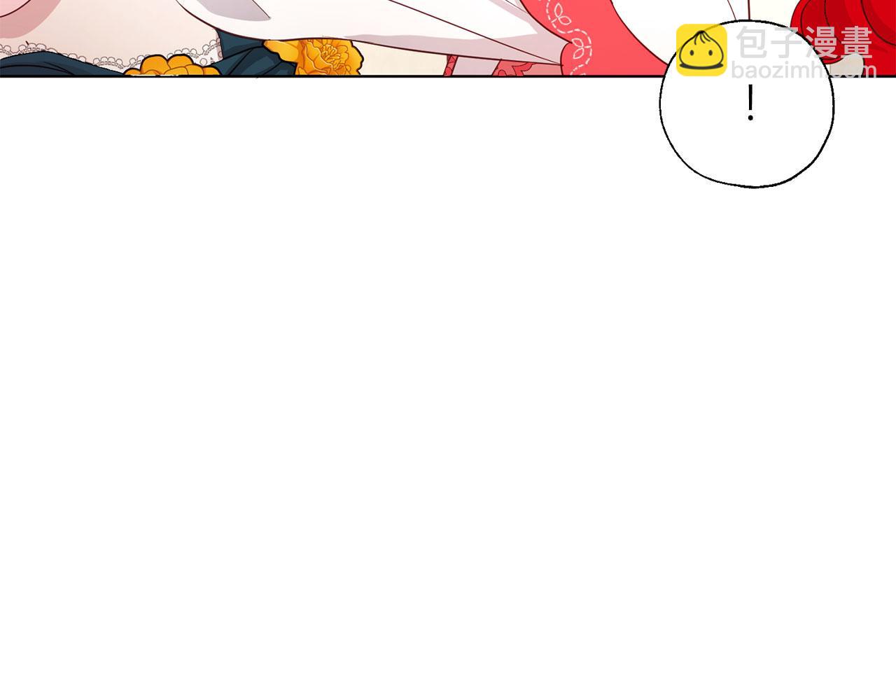 番外3 摇摆不定25