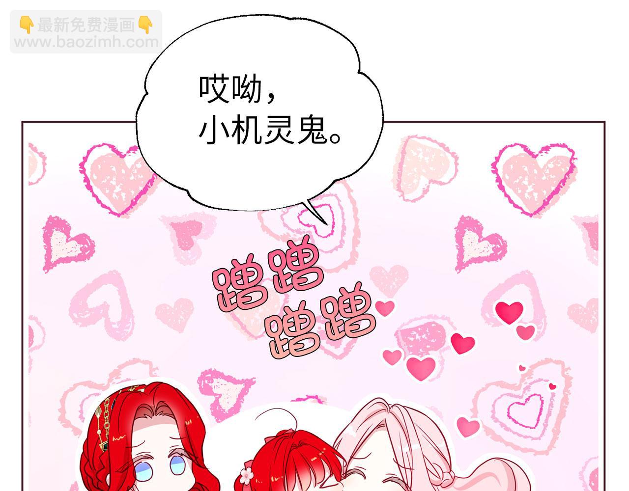 番外3 摇摆不定26