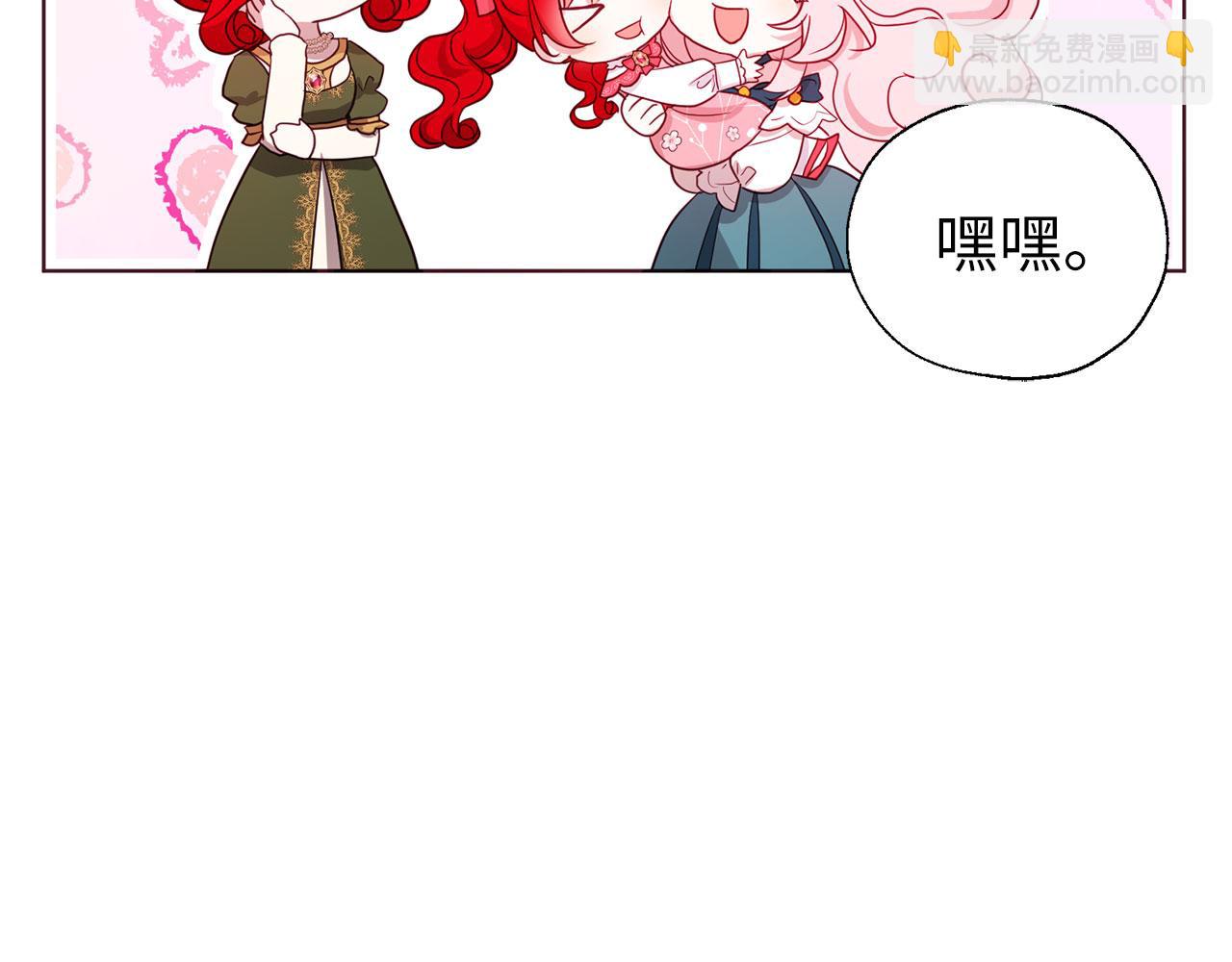 番外3 摇摆不定27