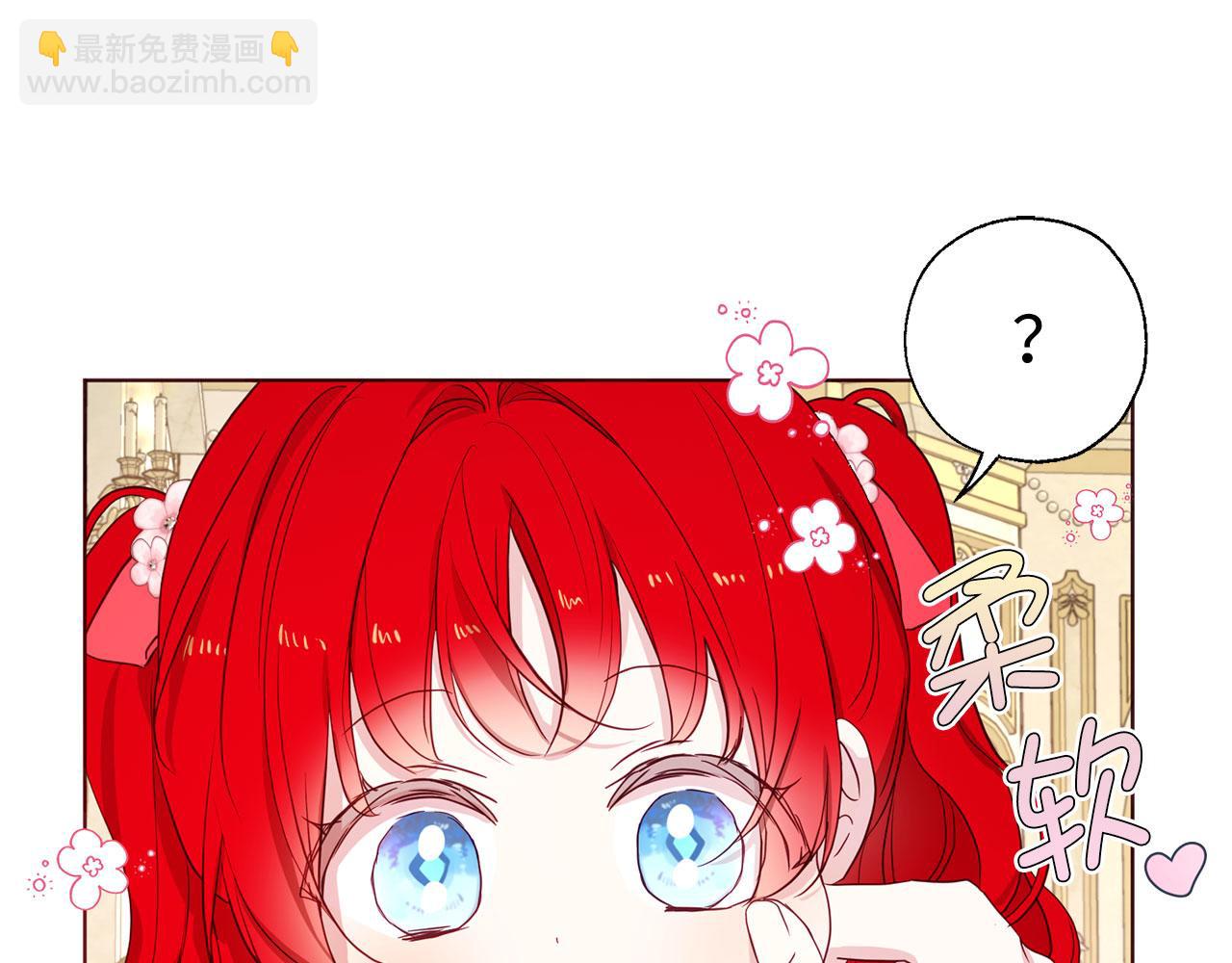 番外3 摇摆不定29