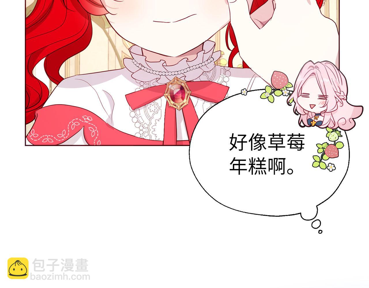 番外3 摇摆不定30