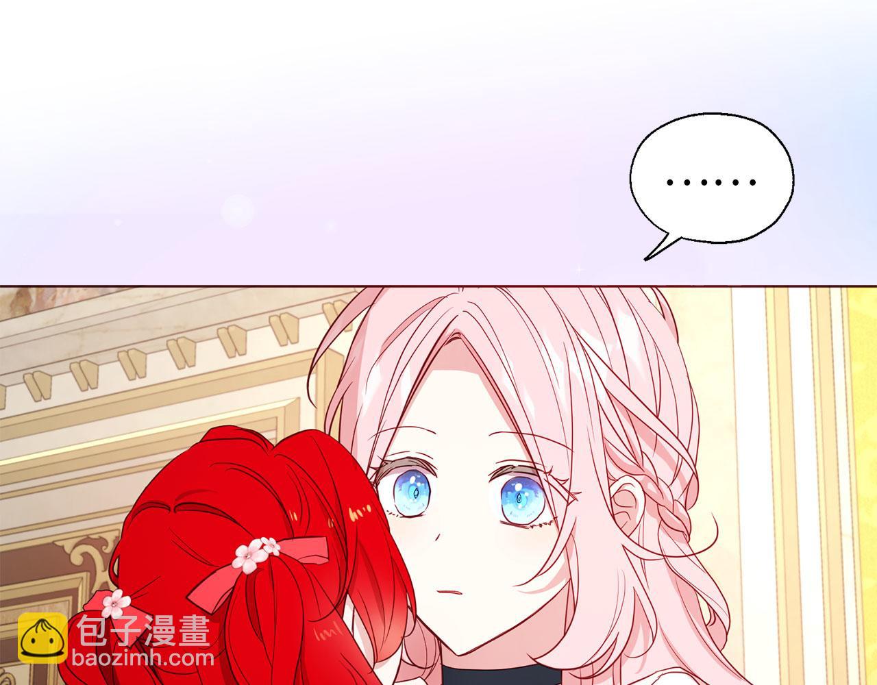番外3 摇摆不定31