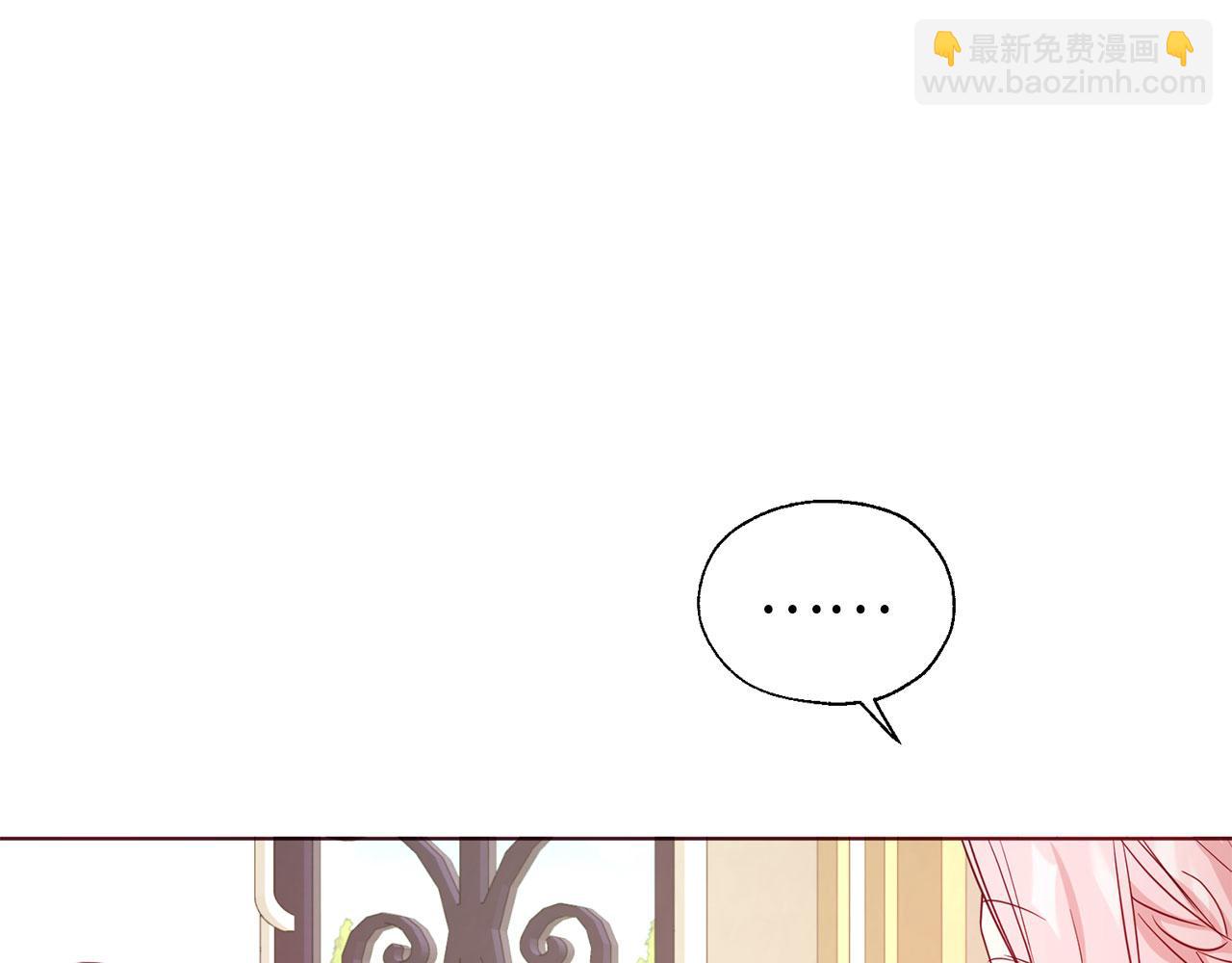 番外3 摇摆不定35