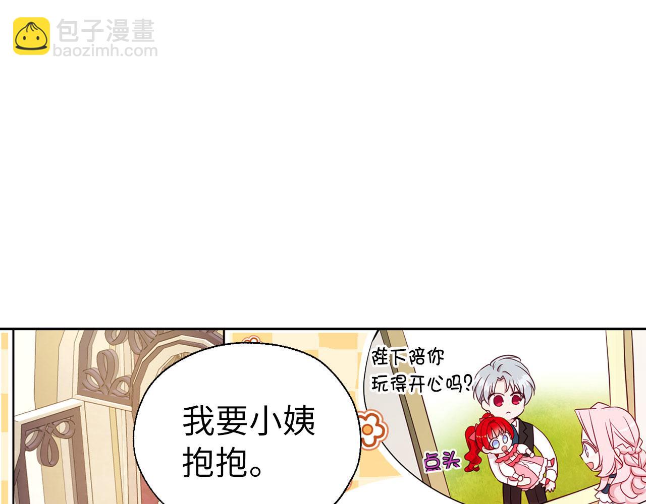 番外3 摇摆不定4