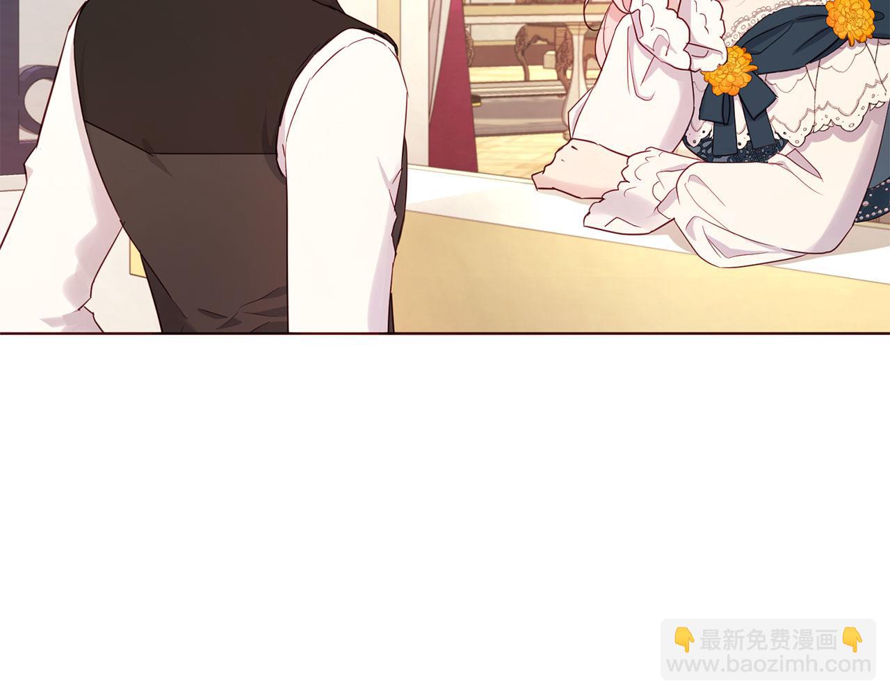 番外3 摇摆不定51