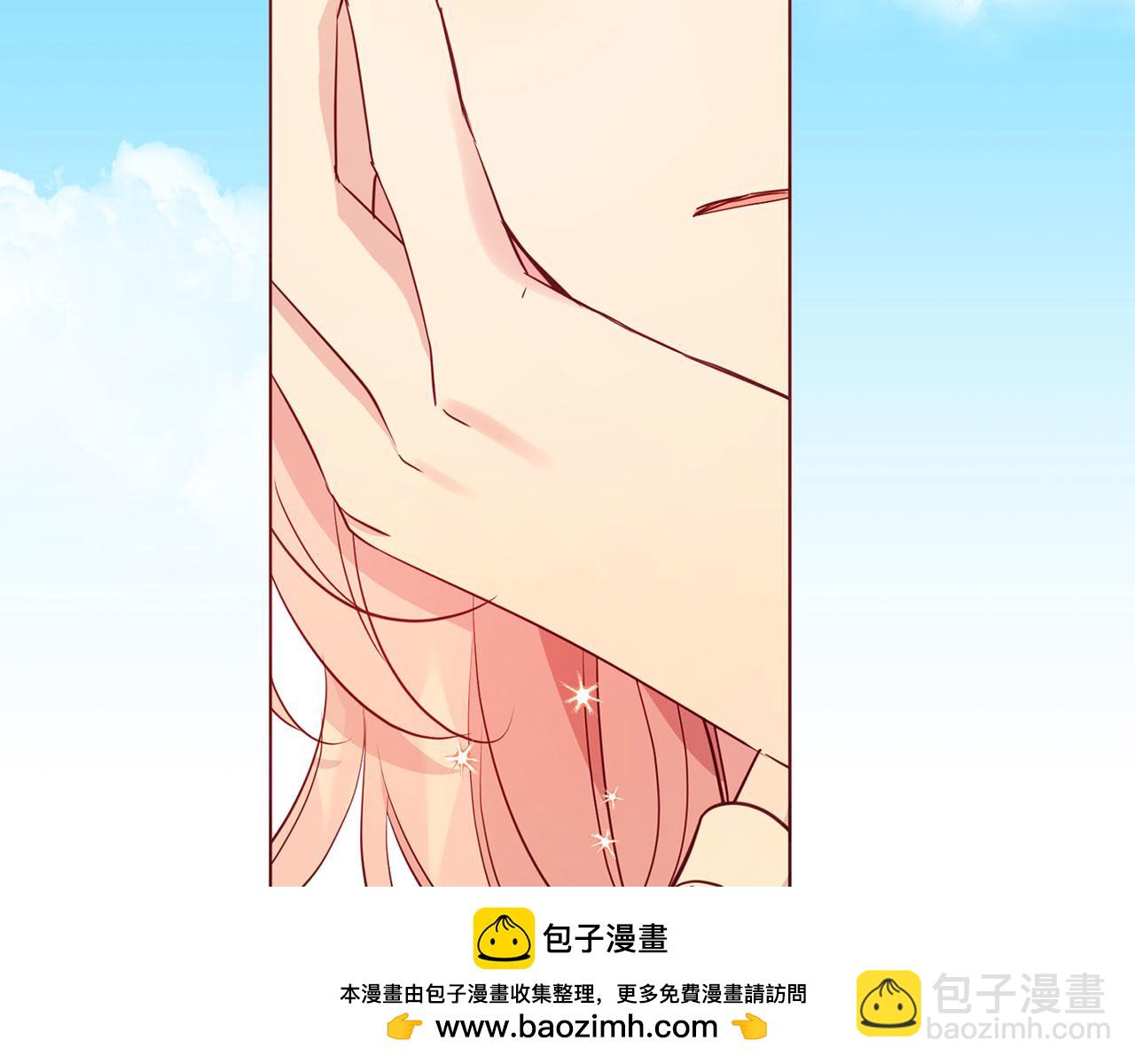 番外3 摇摆不定53