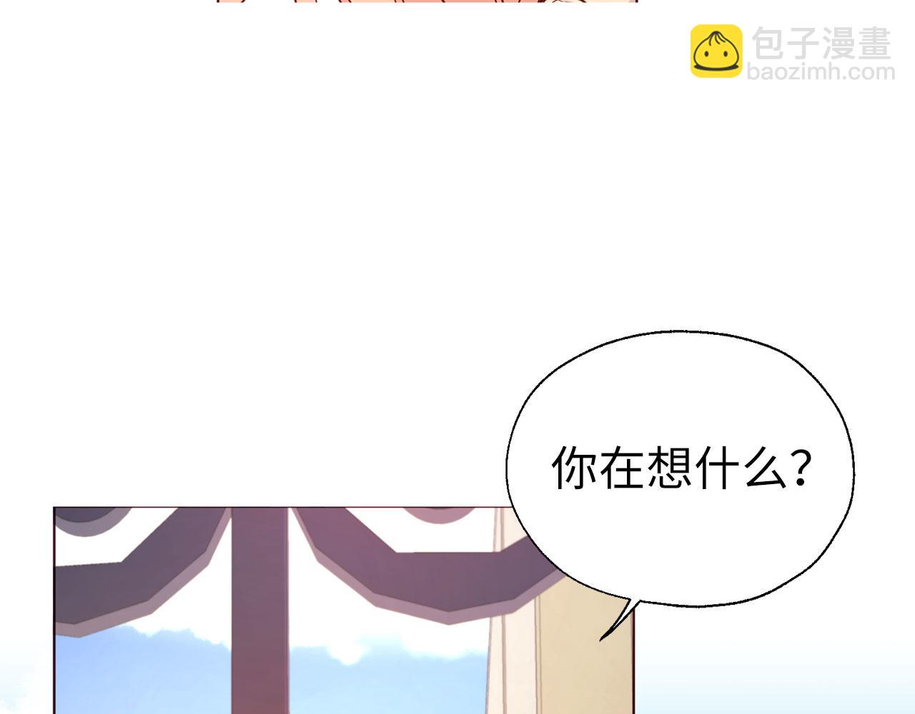 番外3 摇摆不定54